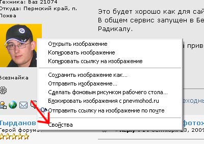 Фотографии вездеходов
