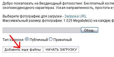 Фотографии вездеходов