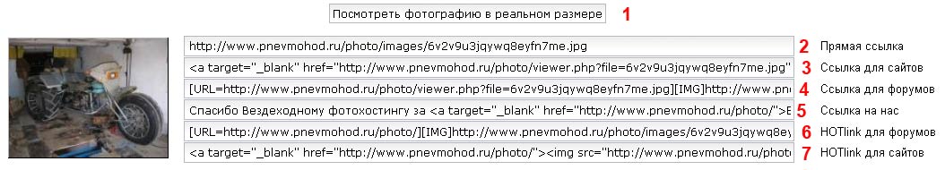 Вездеходы